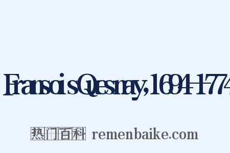 FransoisQuesnay，1694—1774是什么意思的图片